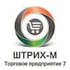 Комплект на 5 пол. для "Штрих-М: ТП 7"+1С:Предприятие 8. Клиентская лицензия на 5 рабочих мест)