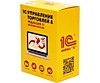 1С:Управление торговлей 8. Базовая версия. Электронная поставка