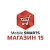 Mobile SMARTS: Магазин 15, БАЗОВЫЙ для «1С: Управление торговлей 11.4»