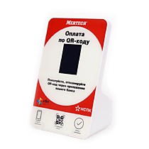 Дисплей QR кодов (QR-PAY RED) (2,3 inch, red)