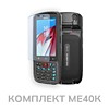 ТСД Meferi ME40K Lite Android 12/Meferi 1D,2D Se5070 MTK67652.0GHz,8-core/3GB RAM-32GB ROM/4"