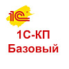 1С:КП Базовый на 12 месяцев. Льготная цена. (Подписка ИТС)