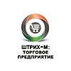 Upgrade до Конфигурации "Торговое предприятие 7" (USB)
