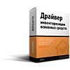 Инвентаризация ОС