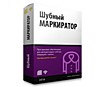 Клеверенс: Шубный маркиратор «Мягкое Золото»