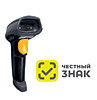 Сканер ШК Mindeo MD6600-HD