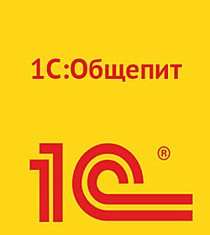 1С:Предприятие 8. Общепит. Электронная поставка